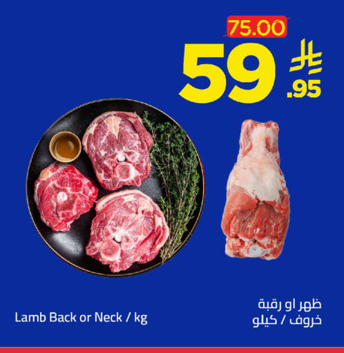available at وهج مارت in مملكة العربية السعودية, السعودية, سعودية - جدة