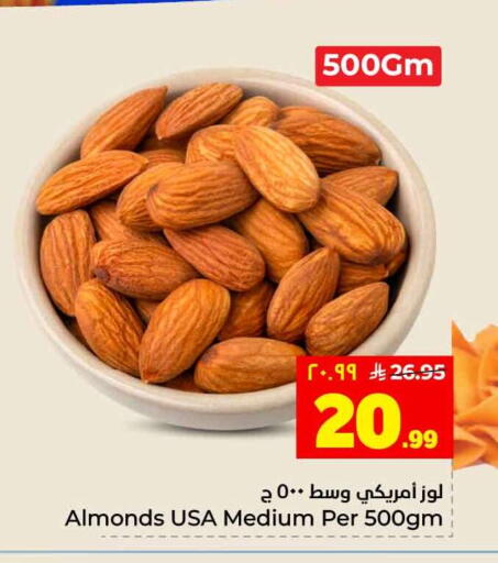 available at هايبر الوفاء in مملكة العربية السعودية, السعودية, سعودية - جدة