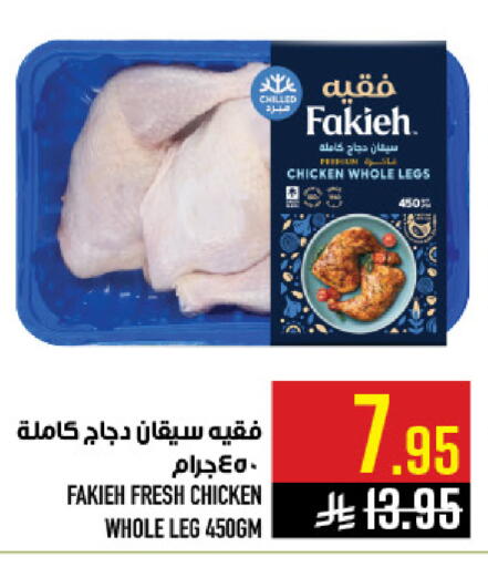 available at أبراج هايبر ماركت in مملكة العربية السعودية, السعودية, سعودية - مكة المكرمة