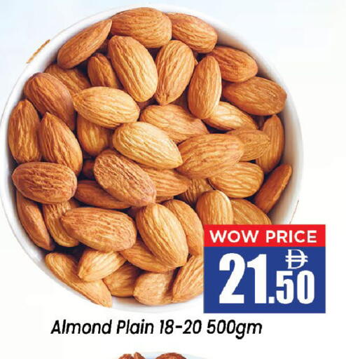 available at Neomart Hypermarket in UAE - Sharjah / Ajman