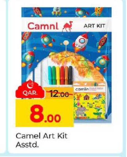 available at Paris Hypermarket in Qatar - Al-Shahaniya