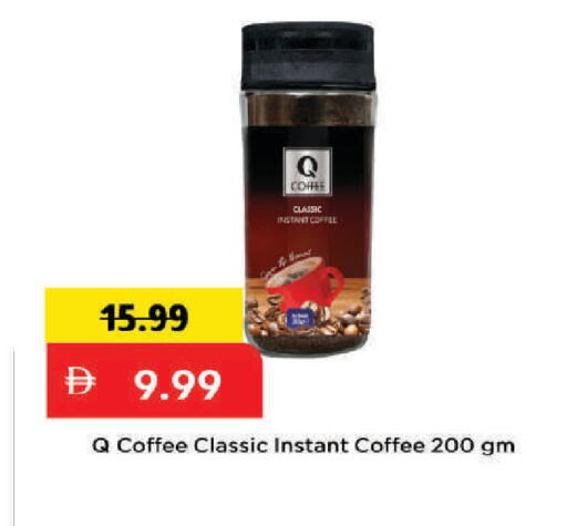 available at Mark & Save in UAE - Dubai