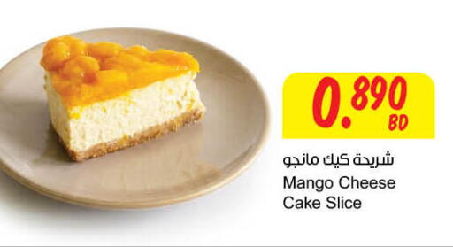 Mango available at مركز سلطان in البحرين