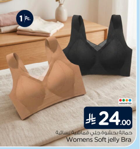 available at Nesto in KSA, Saudi Arabia, Saudi - Al-Kharj