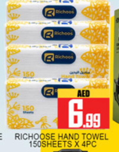 available at لكي سنتر in الإمارات العربية المتحدة , الامارات - الشارقة / عجمان