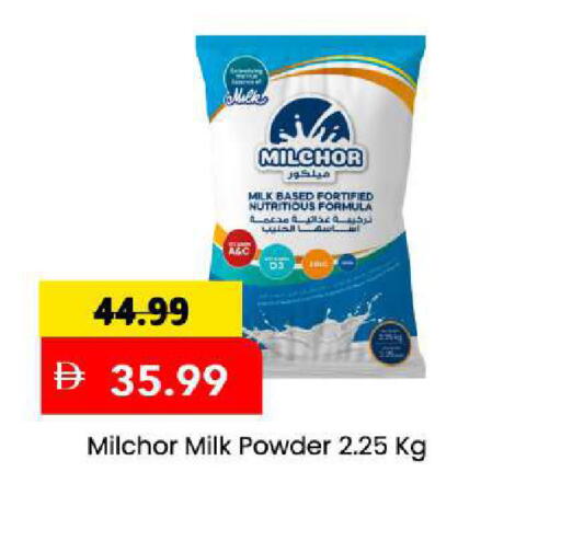 available at Mark & Save in UAE - Sharjah / Ajman