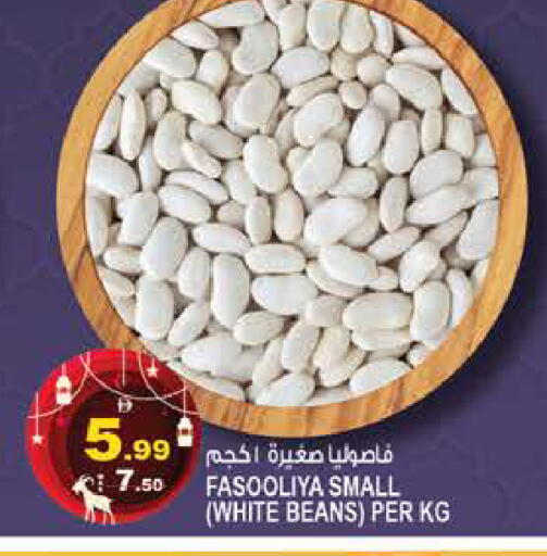 available at هاشم هايبرماركت in الإمارات العربية المتحدة , الامارات - الشارقة / عجمان
