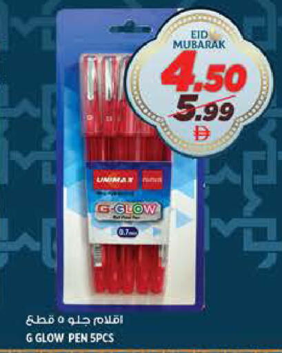 available at هاشم هايبرماركت in الإمارات العربية المتحدة , الامارات - الشارقة / عجمان