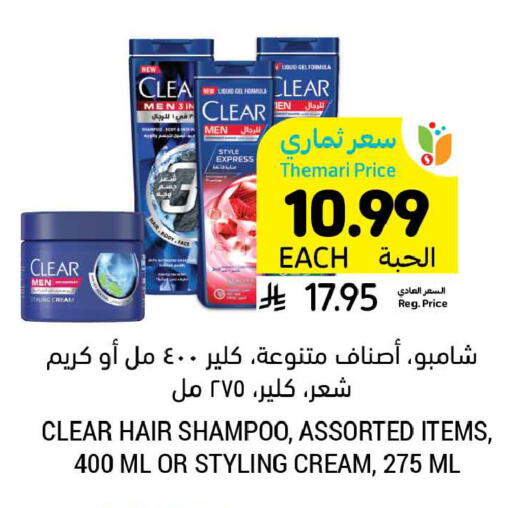 available at Tamimi Market in KSA, Saudi Arabia, Saudi - Tabuk