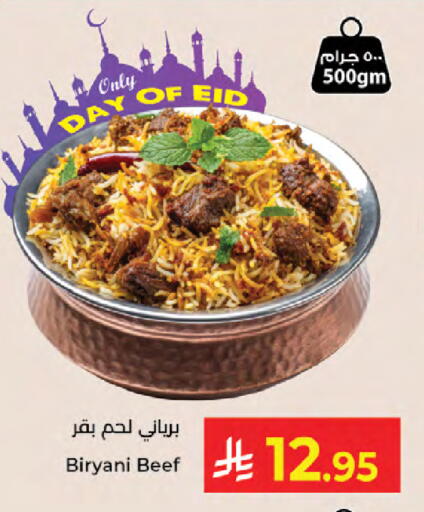 available at Kabayan Hypermarket in KSA, Saudi Arabia, Saudi - Jeddah