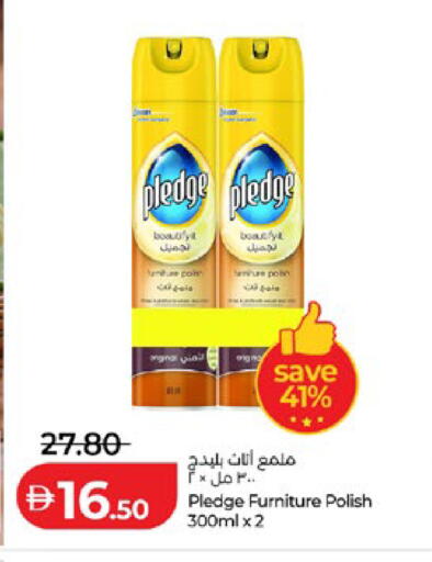 available at Lulu Hypermarket in UAE - Al Ain