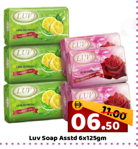 available at ROYAL GULF HYPERMARKET LLC in UAE - Abu Dhabi