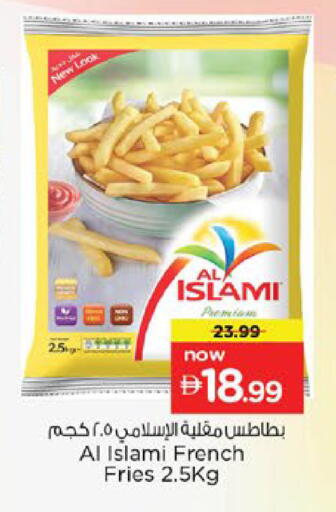 available at نستو هايبرماركت in الإمارات العربية المتحدة , الامارات - رَأْس ٱلْخَيْمَة