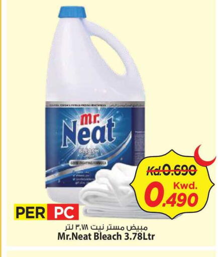 available at Mark & Save in Kuwait - Kuwait City