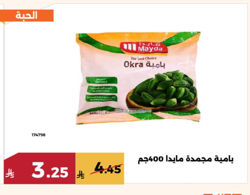 Okra available at حدائق الفرات in مملكة العربية السعودية, السعودية, سعودية - مكة المكرمة