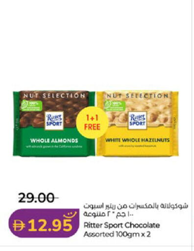 available at لولو هايبرماركت in الإمارات العربية المتحدة , الامارات - أبو ظبي