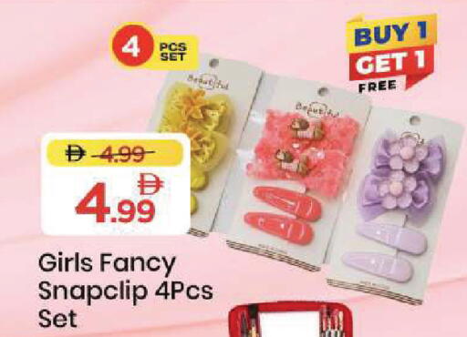 available at Mark & Save in UAE - Sharjah / Ajman