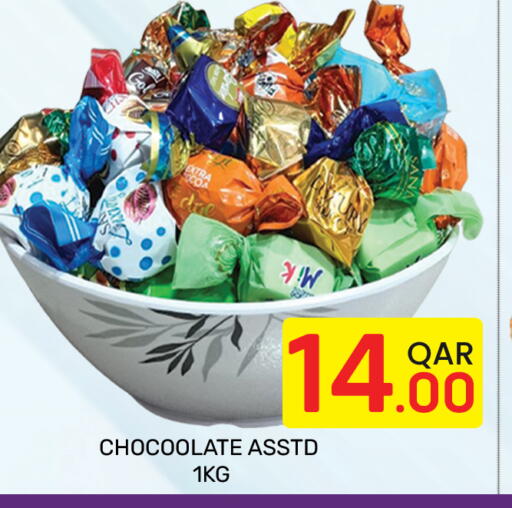 available at Majlis Hypermarket in Qatar - Doha