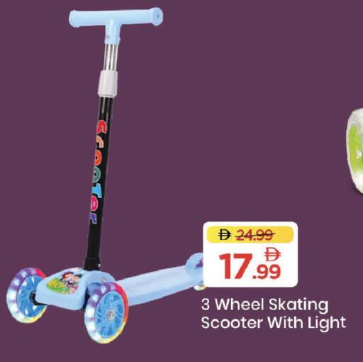 available at Mark & Save in UAE - Dubai