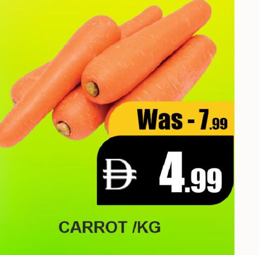 Carrot available at ليبتس هايبرماركت in الإمارات العربية المتحدة , الامارات - ٱلْعَيْن‎