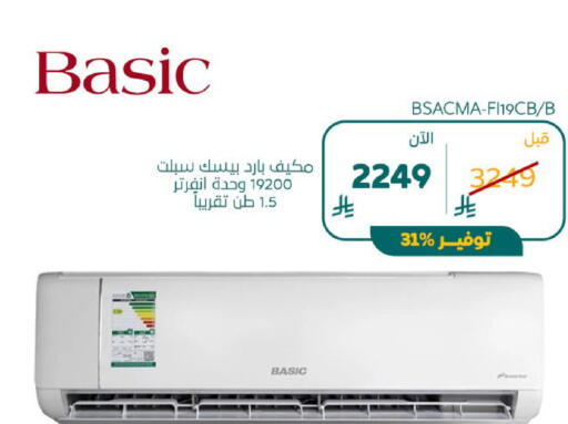 available at BuKhamseen Electric Appliances and Electronics in KSA, Saudi Arabia, Saudi - Riyadh