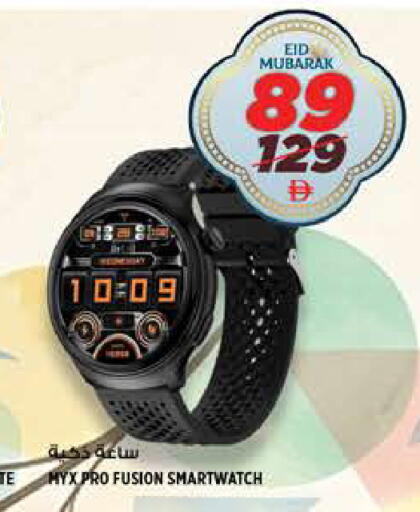 available at هاشم هايبرماركت in الإمارات العربية المتحدة , الامارات - الشارقة / عجمان