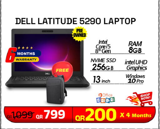 available at تك ديلس ترادينغ in قطر - الدوحة