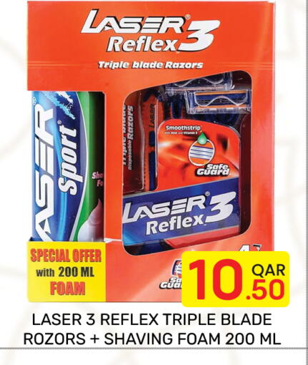 available at Majlis Hypermarket in Qatar - Doha