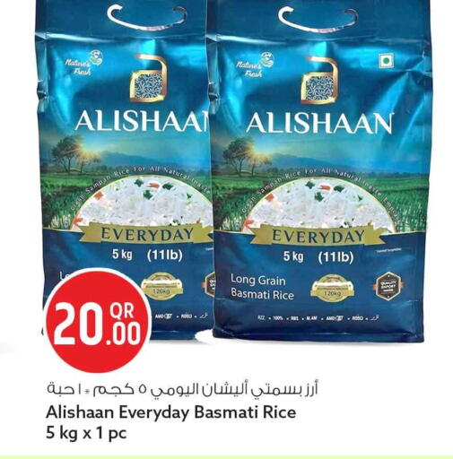 available at Safari Hypermarket in Qatar - Al Rayyan