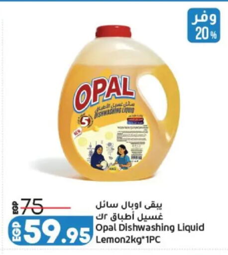 available at Lulu Hypermarket  in Egypt - Cairo
