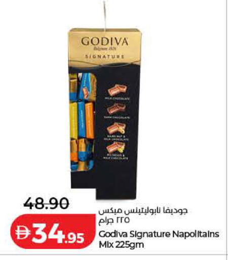 available at لولو هايبرماركت in الإمارات العربية المتحدة , الامارات - أم القيوين‎