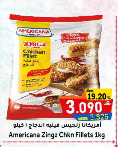 available at مركز المزن للتسوق in عُمان - مسقط‎