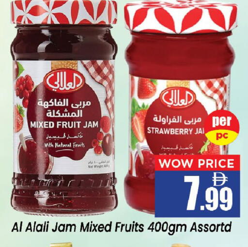 Strawberry available at Neomart Hypermarket in UAE - Sharjah / Ajman
