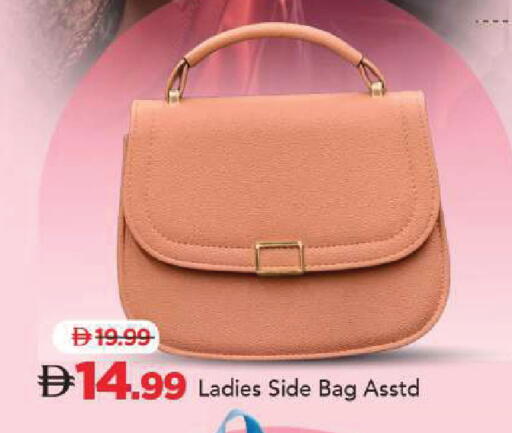 available at مارك & سيف in الإمارات العربية المتحدة , الامارات - أبو ظبي