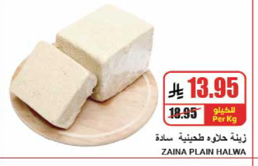 available at A Market in KSA, Saudi Arabia, Saudi - Riyadh