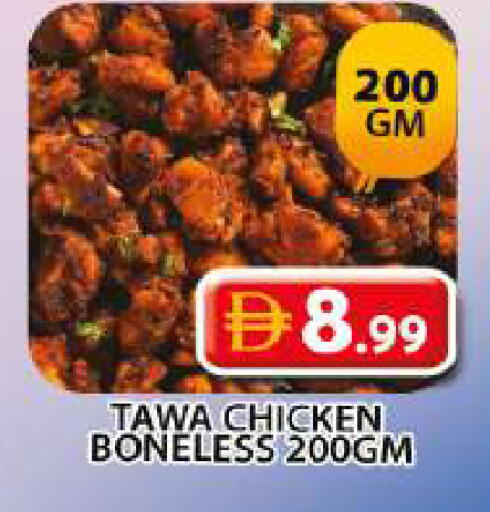 available at Grand Hyper Market in UAE - Sharjah / Ajman