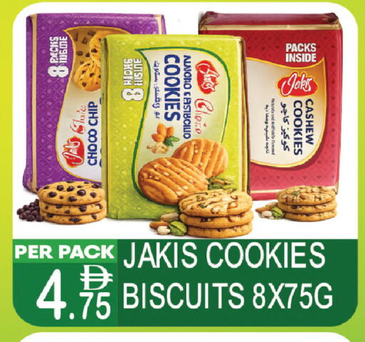 available at دريم لاند in الإمارات العربية المتحدة , الامارات - دبي