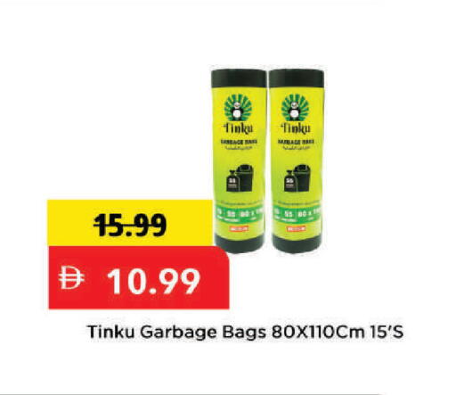 available at Mark & Save in UAE - Dubai