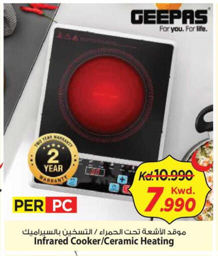 available at Mark & Save in Kuwait - Kuwait City