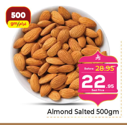 available at Makkah Hypermarket in KSA, Saudi Arabia, Saudi - Jeddah