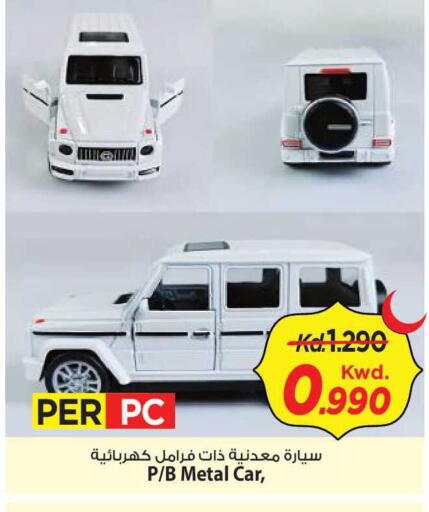 available at مارك & سايف in الكويت - محافظة الأحمدي