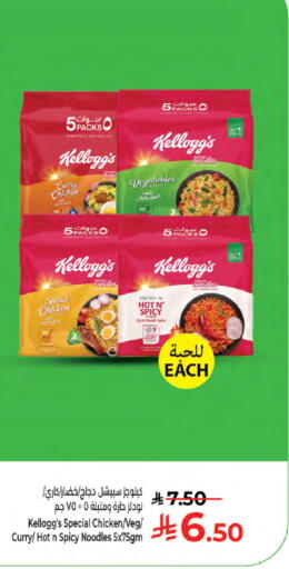available at Kabayan Hypermarket in KSA, Saudi Arabia, Saudi - Jeddah