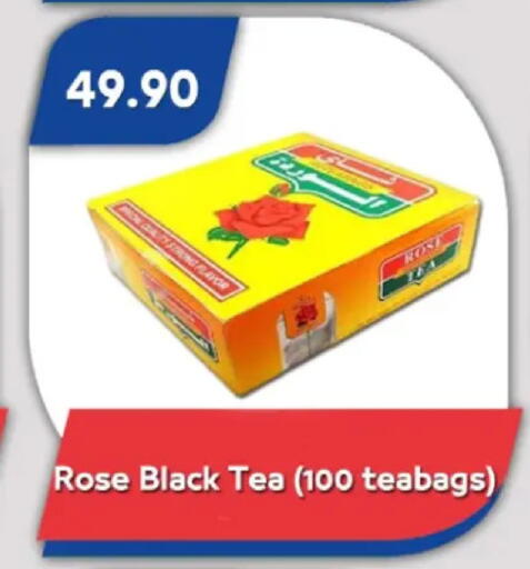 available at Bassem Market in Egypt - Cairo