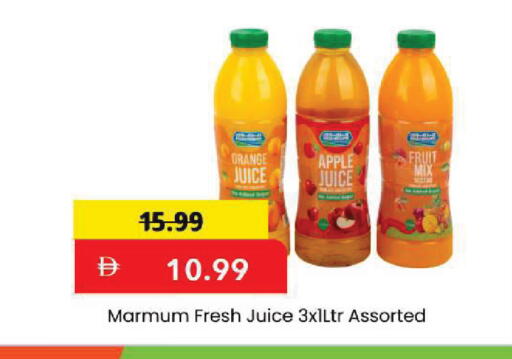 Orange Apple available at مارك & سيف in الإمارات العربية المتحدة , الامارات - أبو ظبي