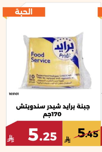 available at حدائق الفرات in مملكة العربية السعودية, السعودية, سعودية - مكة المكرمة