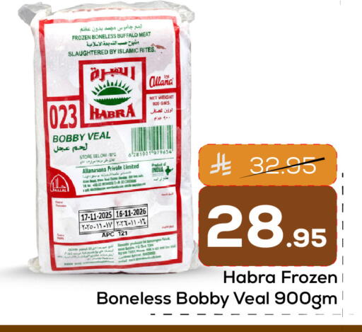 available at Elite 10 Hypermarket in KSA, Saudi Arabia, Saudi - Riyadh
