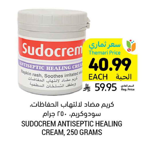 available at Tamimi Market in KSA, Saudi Arabia, Saudi - Tabuk