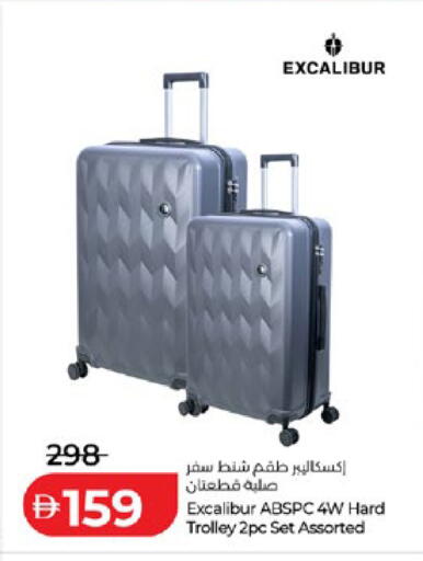 available at Lulu Hypermarket in UAE - Abu Dhabi