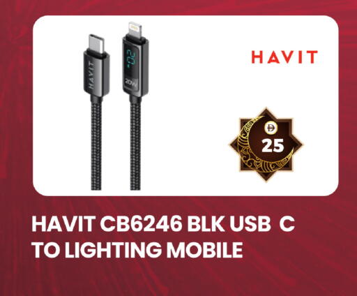 available at سفاري هايبرماركت in الإمارات العربية المتحدة , الامارات - الشارقة / عجمان