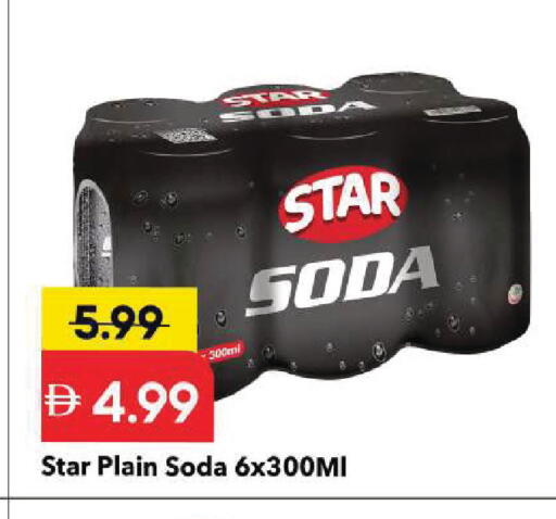 available at Mark & Save in UAE - Sharjah / Ajman